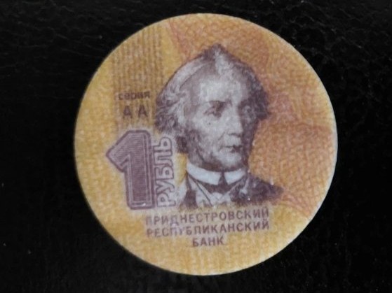 Tarjeta 1 Rublo de Transnistria (1 РУБЛЬ) 2014