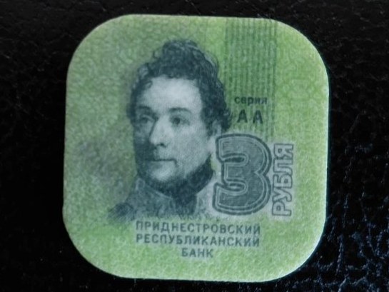 Tarjeta 3 Rublos de Transnistria (3 РУБЛЯ) 2014